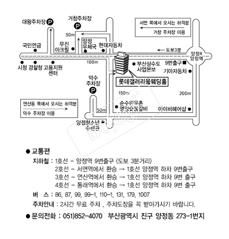 �Ե������������Ȧ �൵ ���ڱ� ī�� ûø�� 