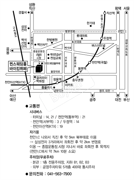 ��������Ȧ(õ��) �൵ ���ڱ� ī�� ûø�� 