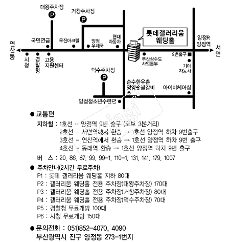 �Ե������������Ȧ �൵ ���ڱ� ī�� ûø�� 