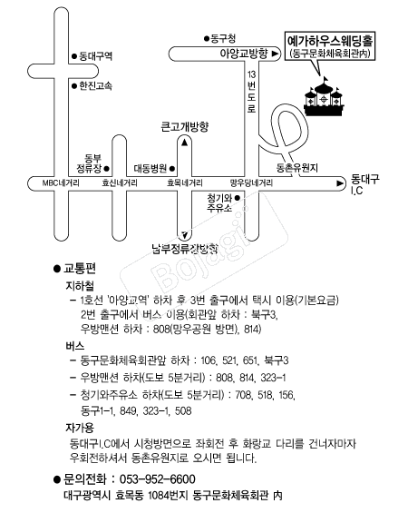 �����Ͽ콺����Ȧ �൵ ���ڱ� ī�� ûø�� 