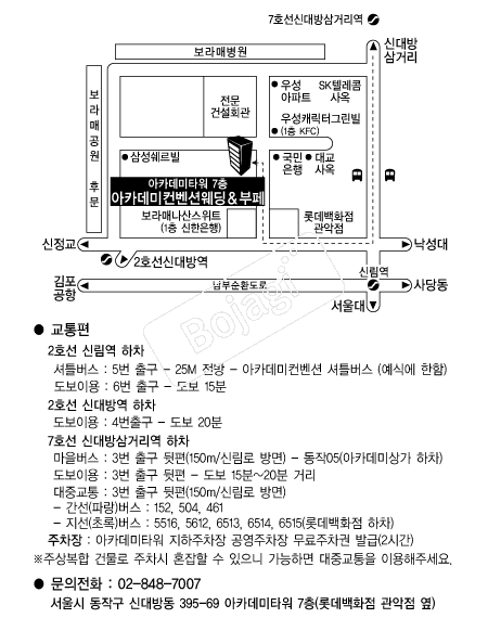 ��ī���������ǿ��� �൵ ���ڱ� ī�� ûø�� 