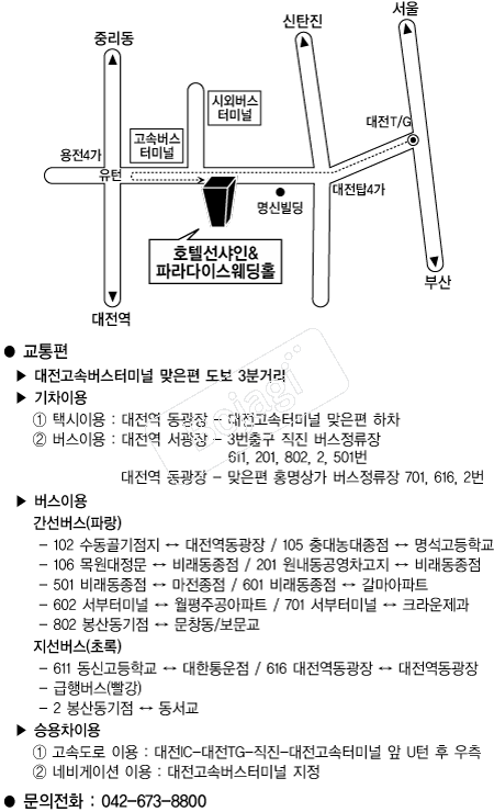 ȣ�ڼ������Ķ���̽�����Ȧ �൵ ���ڱ� ī�� ûø�� 