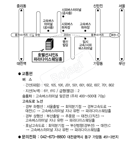 ȣ�ڼ������Ķ���̽�����Ȧ �൵ ���ڱ� ī�� ûø�� 