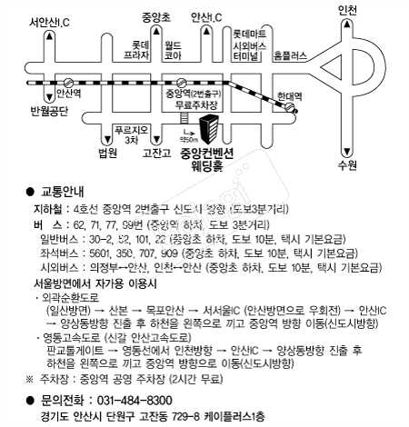 �߾������ǿ���Ȧ �൵ ���ڱ� ī�� ûø�� 