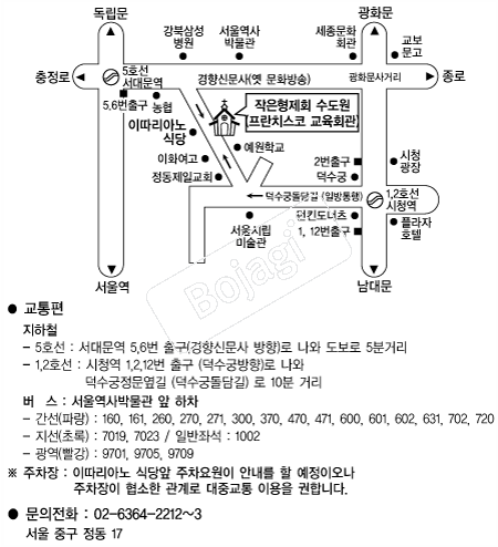 ����ġ���ڱ���ȸ�� �൵ ���ڱ� ī�� ûø�� 