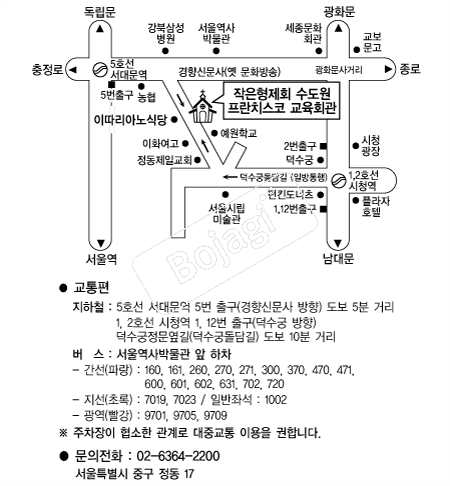 ����ġ���ڱ���ȸ�� �൵ ���ڱ� ī�� ûø�� 