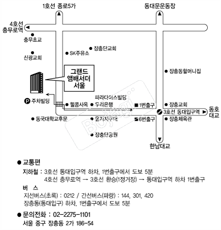 �׷���ڹ輭�� �൵ ���ڱ� ī�� ûø�� 
