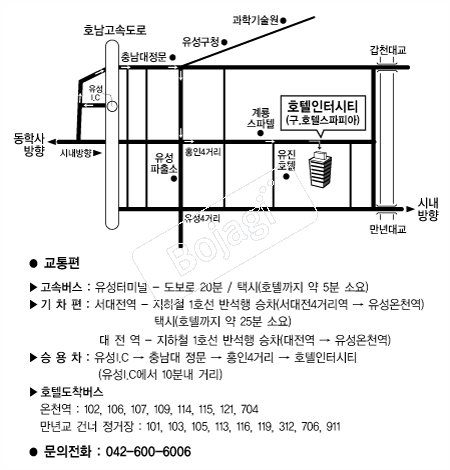 ȣ�����ͽ�Ƽ �൵ ���ڱ� ī�� ûø�� 
