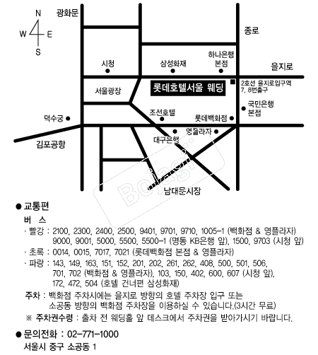 �Ե�ȣ��(�Ұ���) �൵ ���ڱ� ī�� ûø�� 