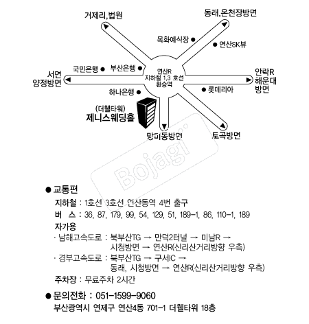 ���Ͻ�����Ȧ(�λ�) �൵ ���ڱ� ī�� ûø�� 