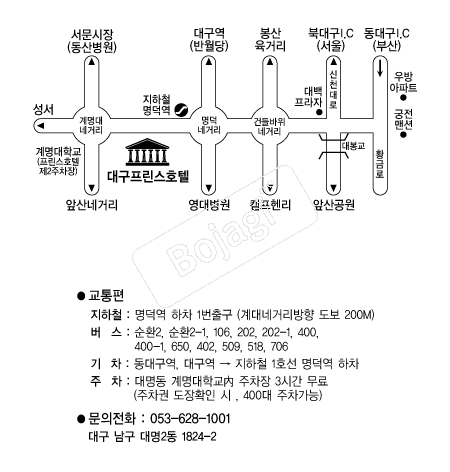 ������ȣ��(�뱸) �൵ ���ڱ� ī�� ûø�� 