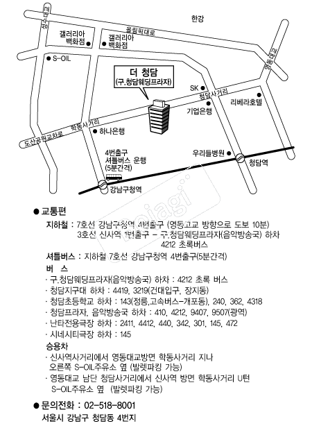 ��û�� �൵ ���ڱ� ī�� ûø�� 