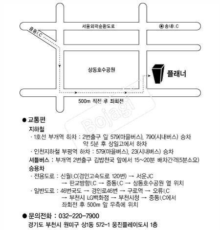 �÷��� �൵ ���ڱ� ī�� ûø�� 