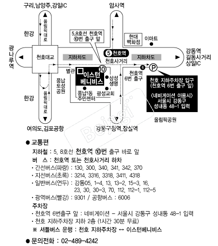 �̽��Ϻ��Ϻ� �൵ ���ڱ� ī�� ûø�� 