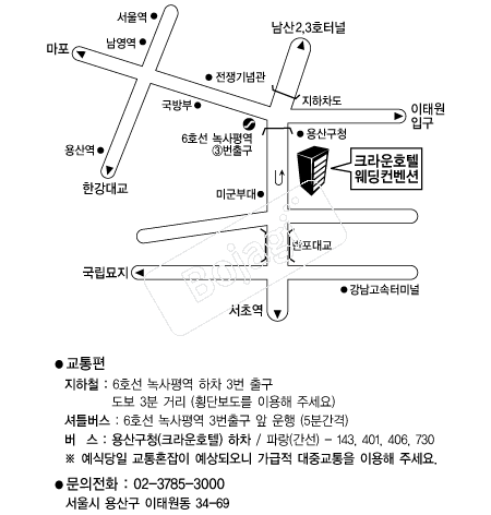 ũ���ȣ�ڿ���Ȧ(����) �൵ ���ڱ� ī�� ûø�� 