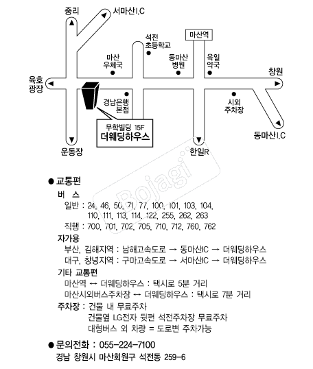 �������Ͽ콺 �൵ ���ڱ� ī�� ûø�� 