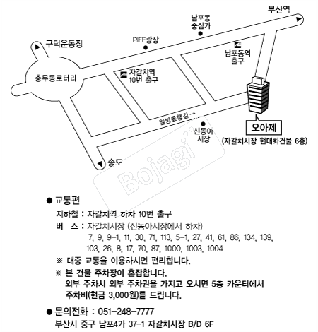 ����������Ȧ �൵ ���ڱ� ī�� ûø�� 