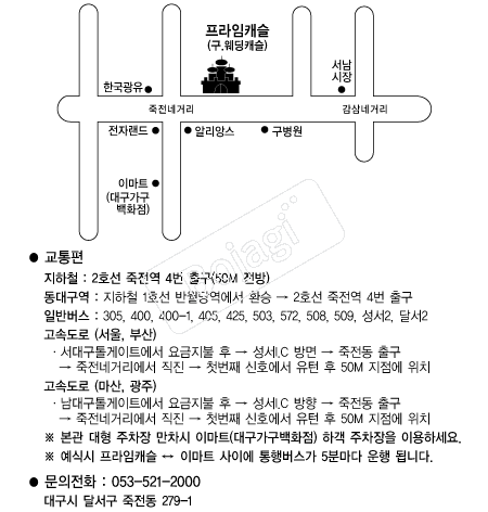 ������ĳ�� �൵ ���ڱ� ī�� ûø�� 