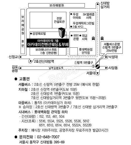 ��ī���������ǿ��� �൵ ���ڱ� ī�� ûø�� 