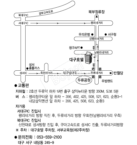 ȣ�ڴ뱸 �൵ ���ڱ� ī�� ûø�� 