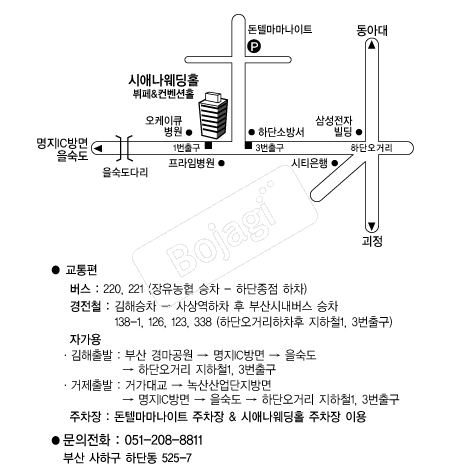 �þֳ�����Ȧ �൵ ���ڱ� ī�� ûø�� 