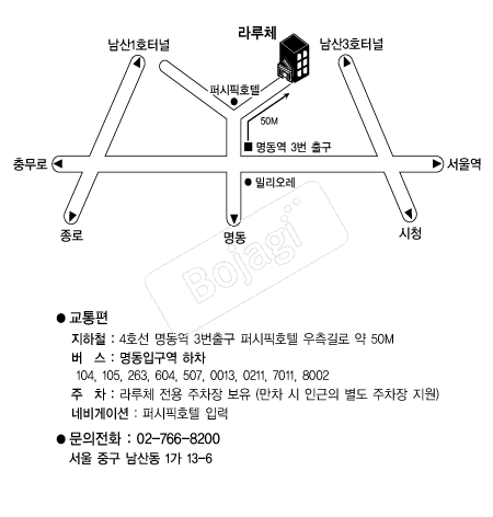 청첩장 1위 보자기카드 예식장 약도 라루체 약도