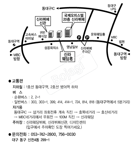 �Ŷ����Ȧ(�뱸) �൵ ���ڱ� ī�� ûø�� 