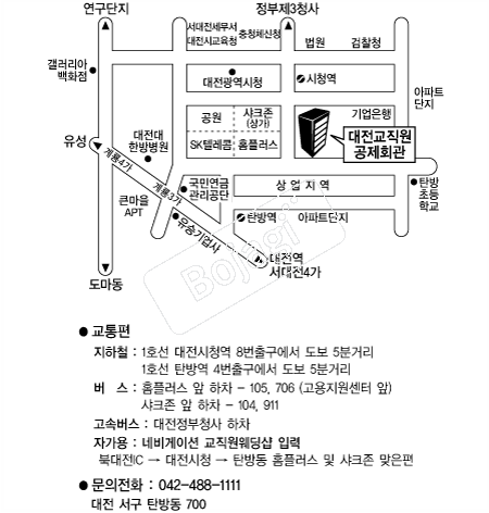 �ѱ�����������ȸ�� �൵ ���ڱ� ī�� ûø�� 