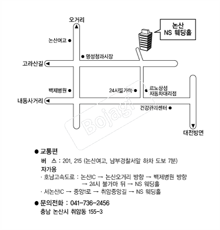 ����NS����Ȧ �൵ ���ڱ� ī�� ûø�� 