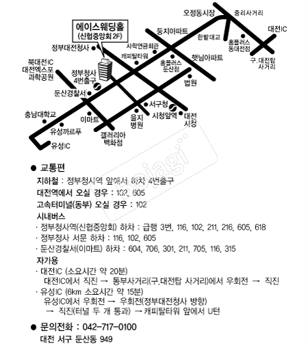 ���̽�����Ȧ(�����߾�ȸ) �൵ ���ڱ� ī�� ûø�� 