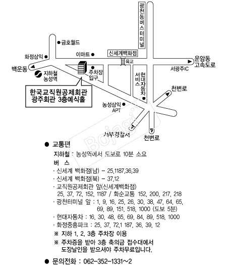 ����������ȸ(����ȸ��) �൵ ���ڱ� ī�� ûø�� 