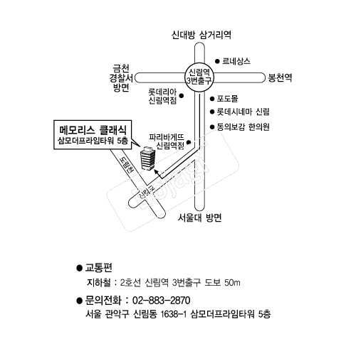 �޸𸮽�Ŭ���� �൵ ���ڱ� ī�� ûø�� 