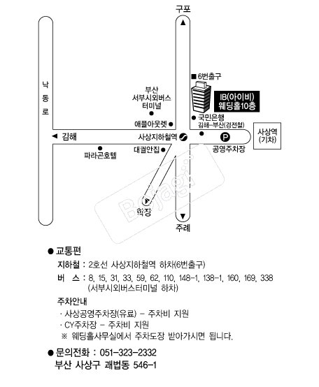 ���̺����Ȧ �൵ ���ڱ� ī�� ûø�� 
