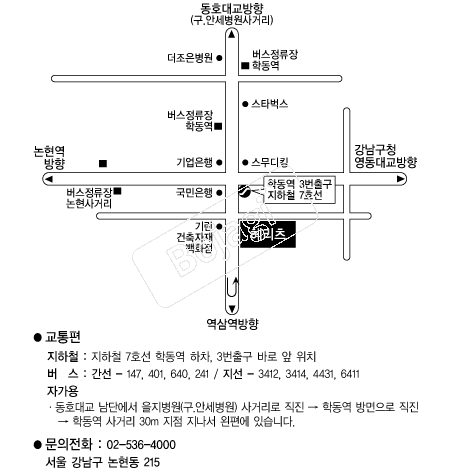 �츮�� �൵ ���ڱ� ī�� ûø�� 