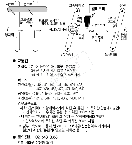 ���丣Ƽ �൵ ���ڱ� ī�� ûø�� 