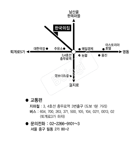 �ѱ����� �൵ ���ڱ� ī�� ûø�� 