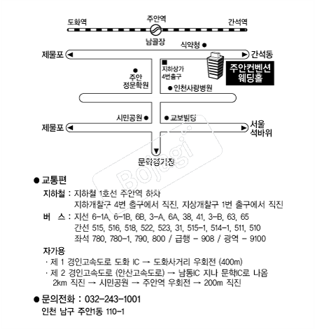 �����ǿ���Ȧ����(��õ) �൵ ���ڱ� ī�� ûø�� 