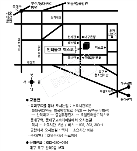 ȣ�����ͺҰ������� �൵ ���ڱ� ī�� ûø�� 