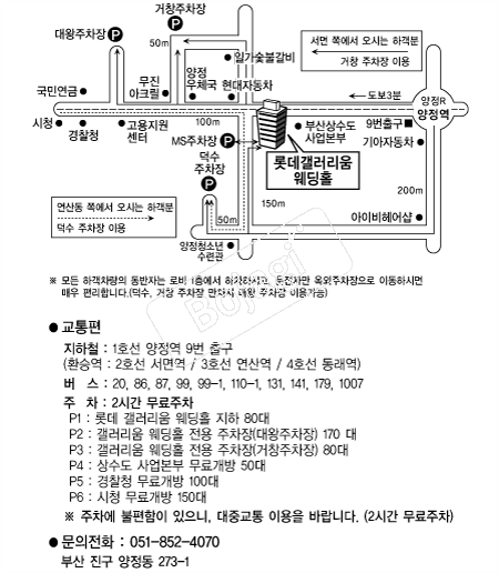 �Ե������������Ȧ �൵ ���ڱ� ī�� ûø�� 