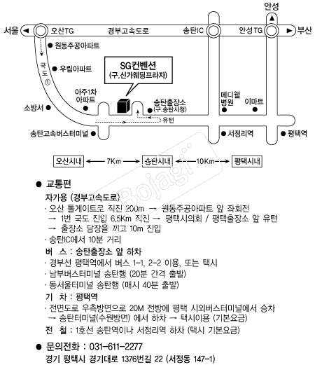 SG������ �൵ ���ڱ� ī�� ûø�� 