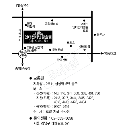 �׷���������Ƽ��Żȣ�� �൵ ���ڱ� ī�� ûø�� 