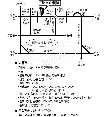 õ��������Ȧ(����) �൵ ���ڱ� ī�� ûø�� 