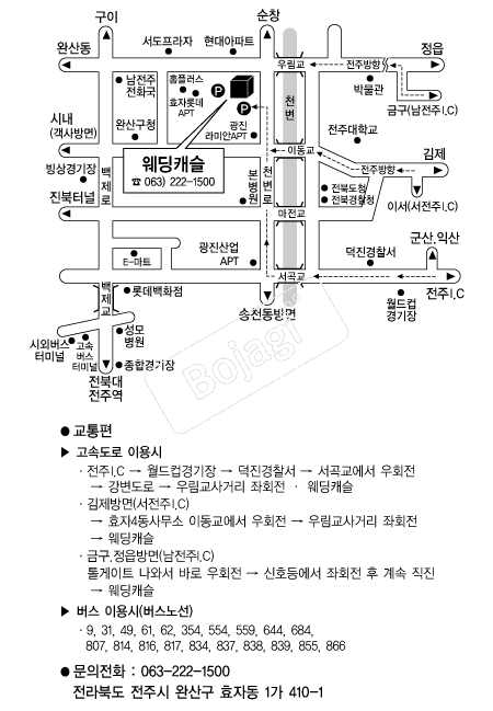 ����ĳ��(����) �൵ ���ڱ� ī�� ûø�� 