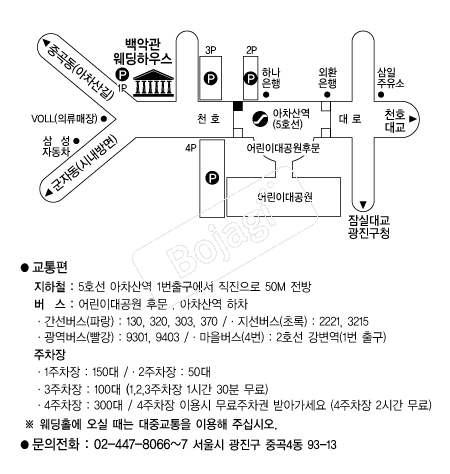 ��ǰ������Ͽ콺 �൵ ���ڱ� ī�� ûø�� 