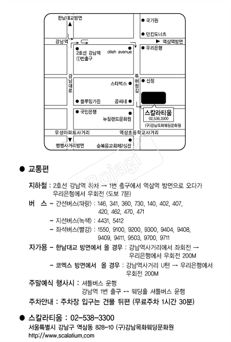 ��Į��Ƽ�� �൵ ���ڱ� ī�� ûø�� 