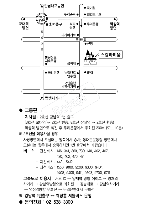 ��Į��Ƽ�� �൵ ���ڱ� ī�� ûø�� 