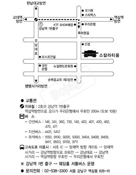 ��Į��Ƽ�� �൵ ���ڱ� ī�� ûø�� 