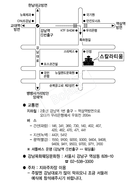 ��Į��Ƽ�� �൵ ���ڱ� ī�� ûø�� 