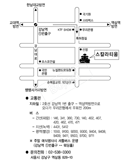 ��Į��Ƽ�� �൵ ���ڱ� ī�� ûø�� 