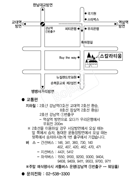 ��Į��Ƽ�� �൵ ���ڱ� ī�� ûø�� 